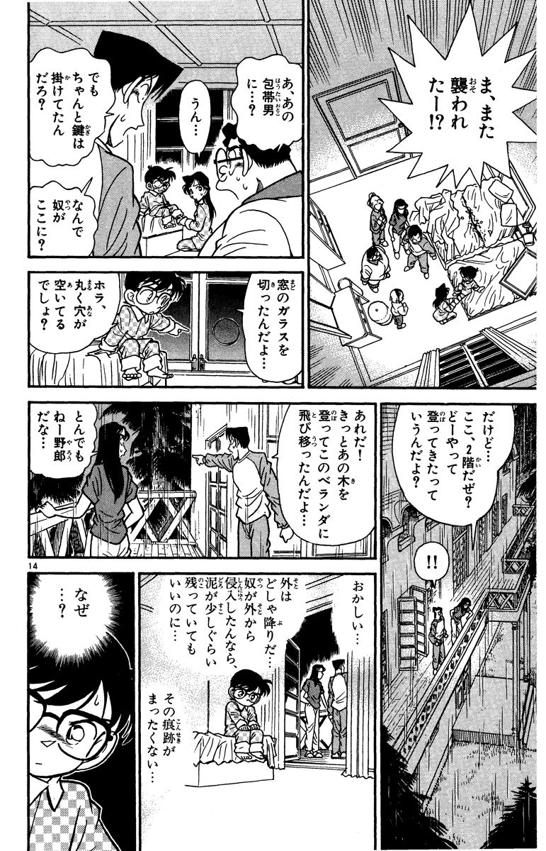 P53