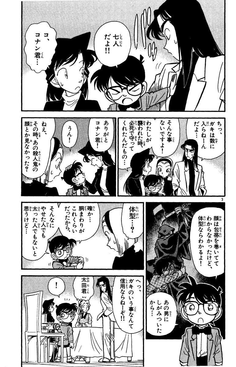 P58