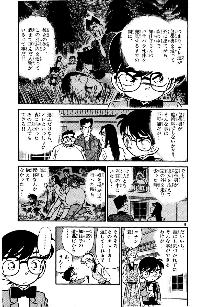 P60
