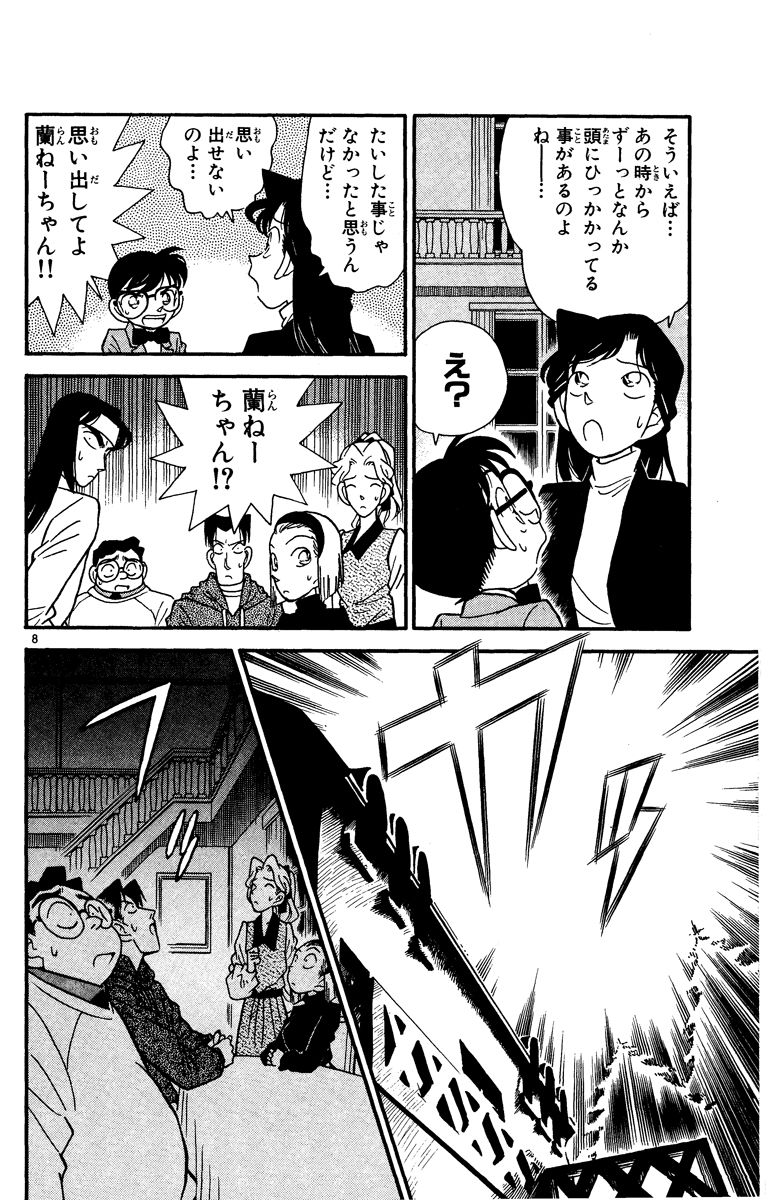 P63