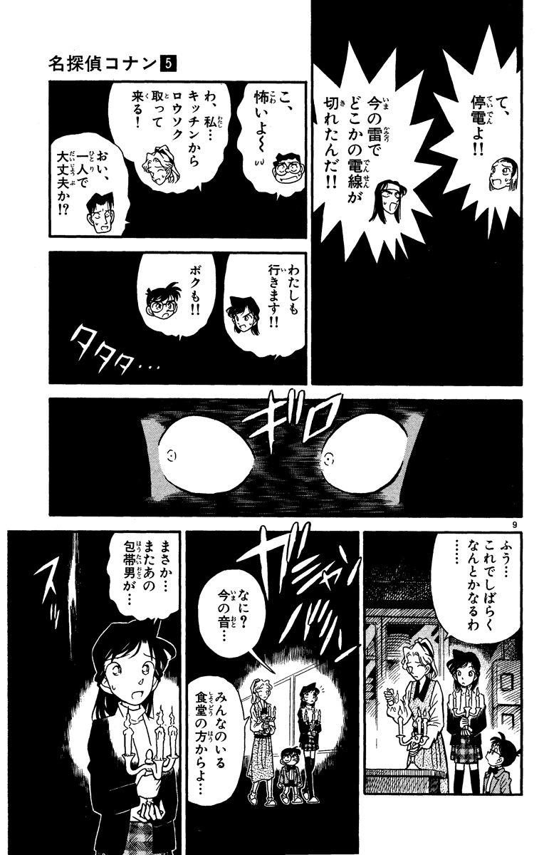 P64