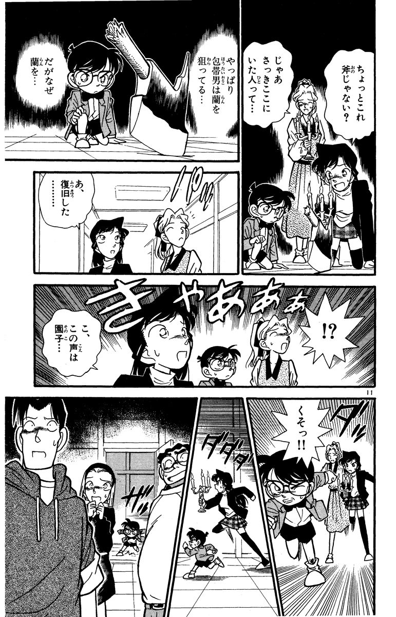 P66