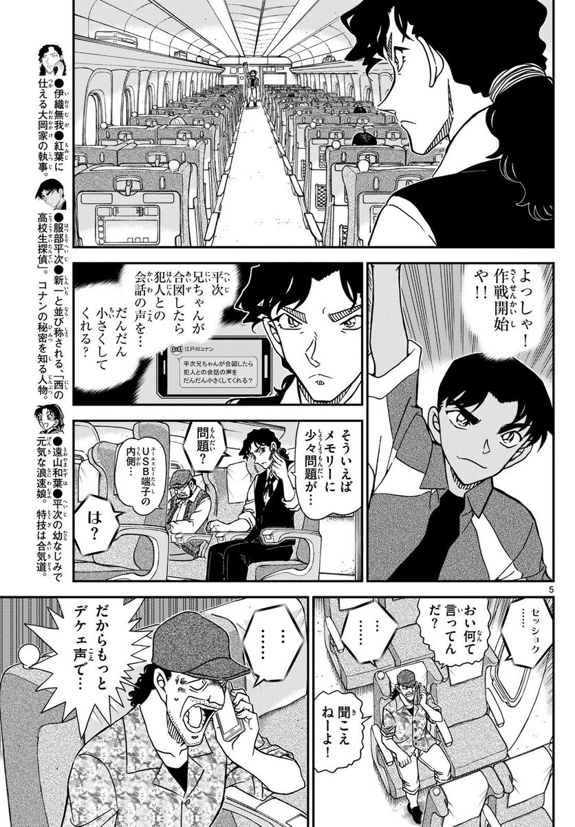 P5