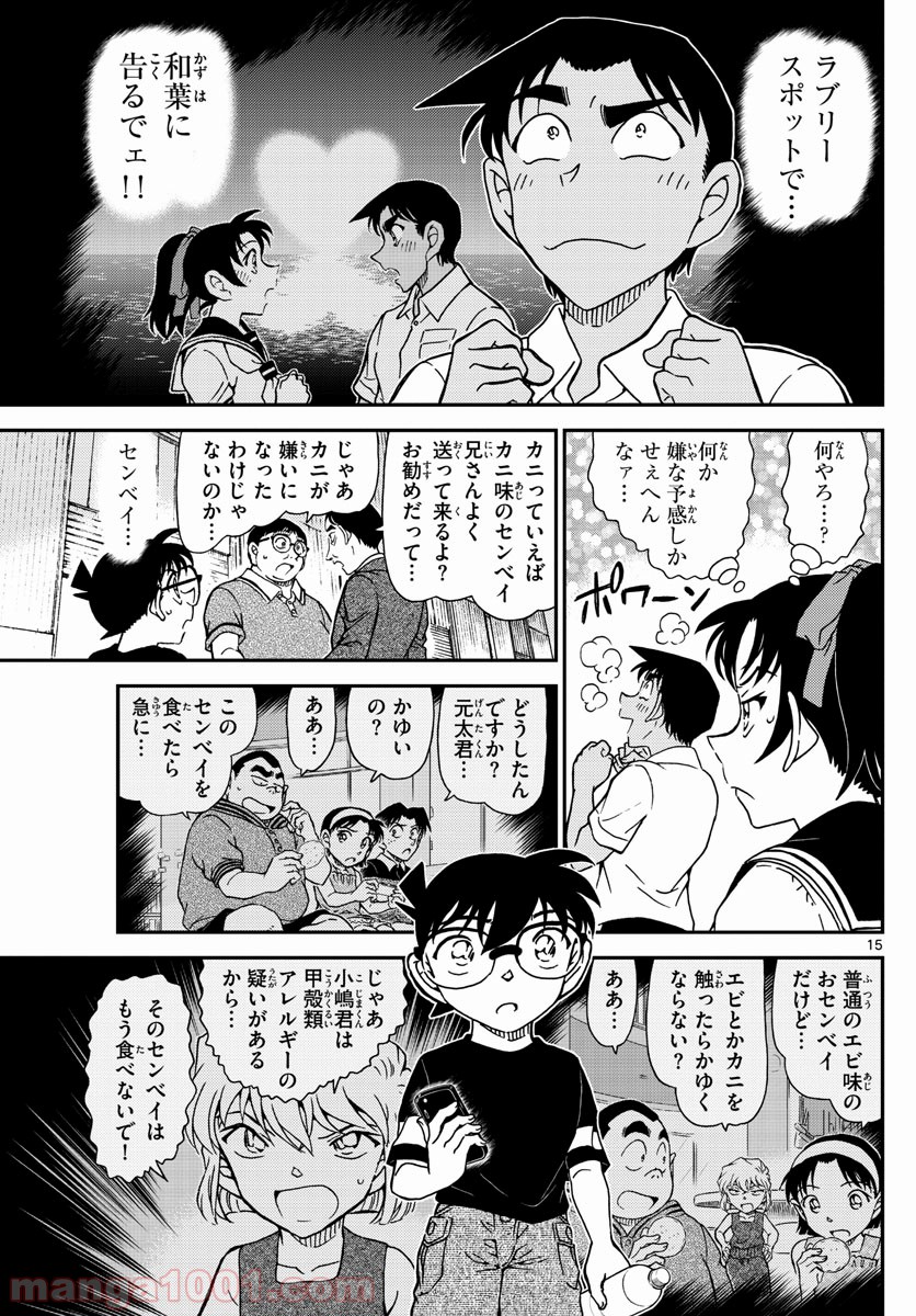P15