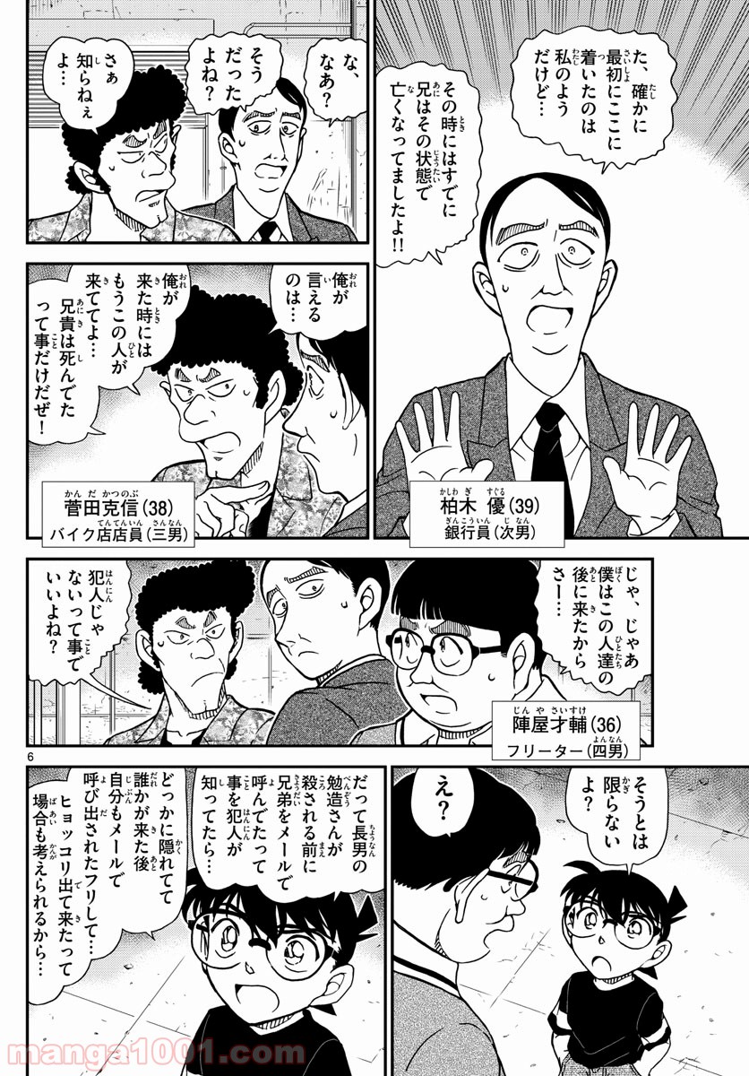 P6