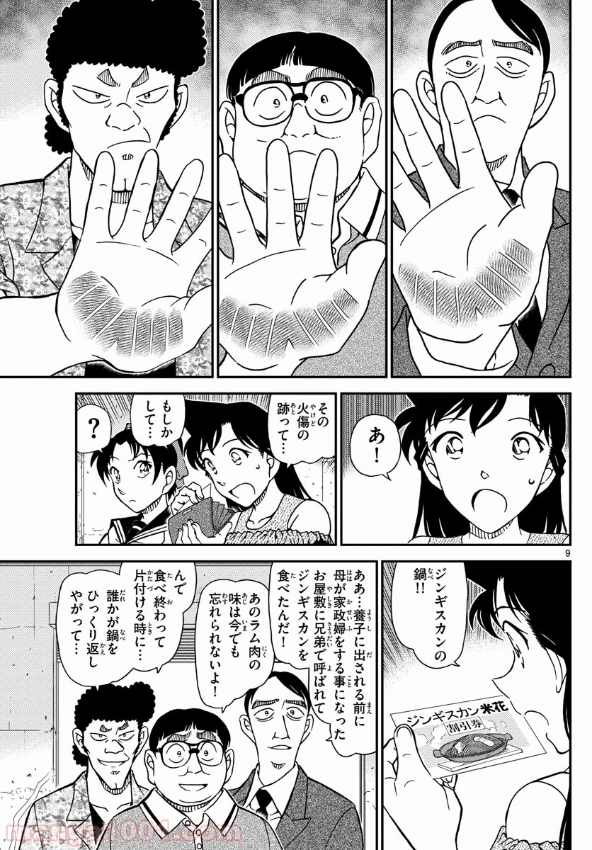 P9