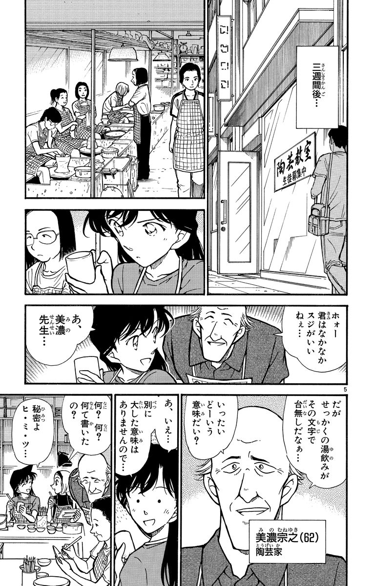 P164