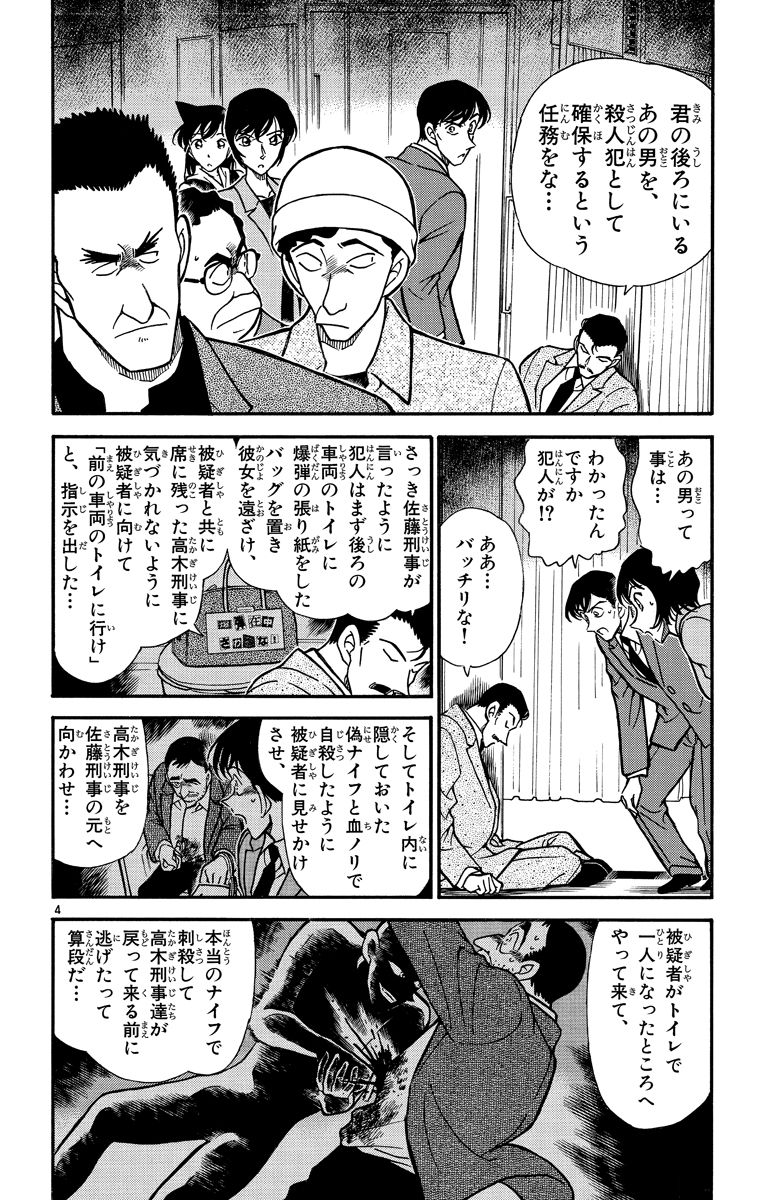 P41