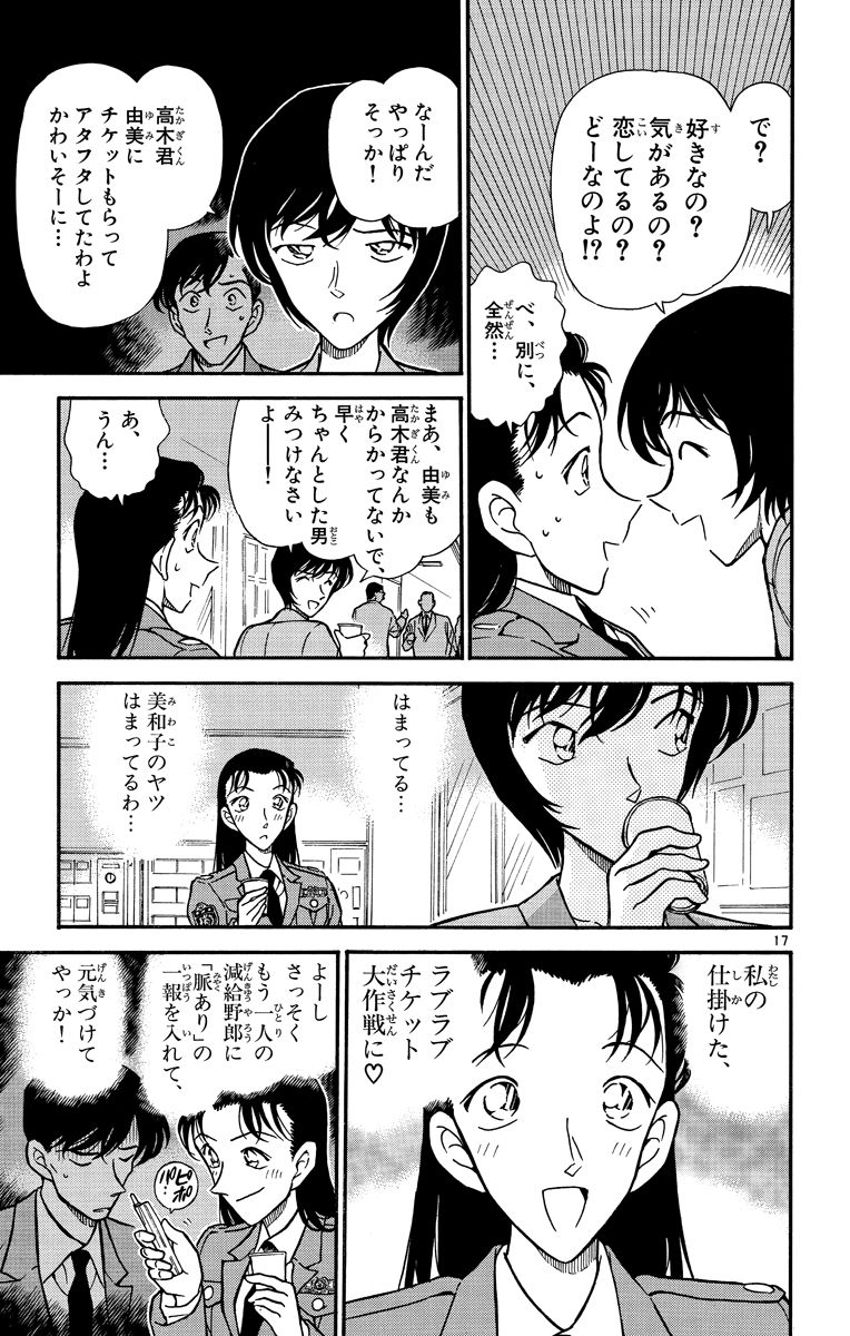 P54