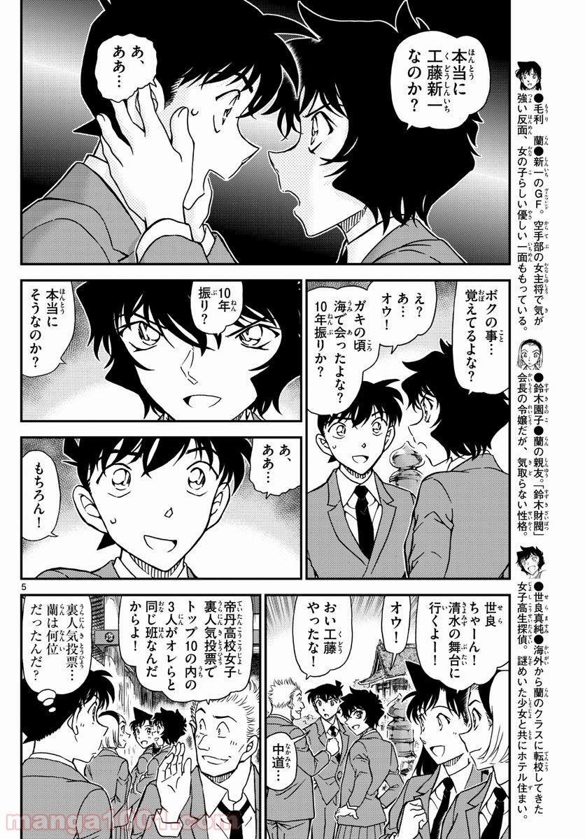 P5
