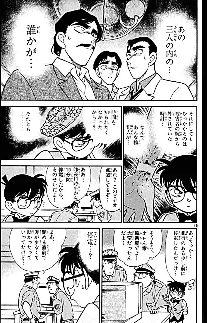 P53