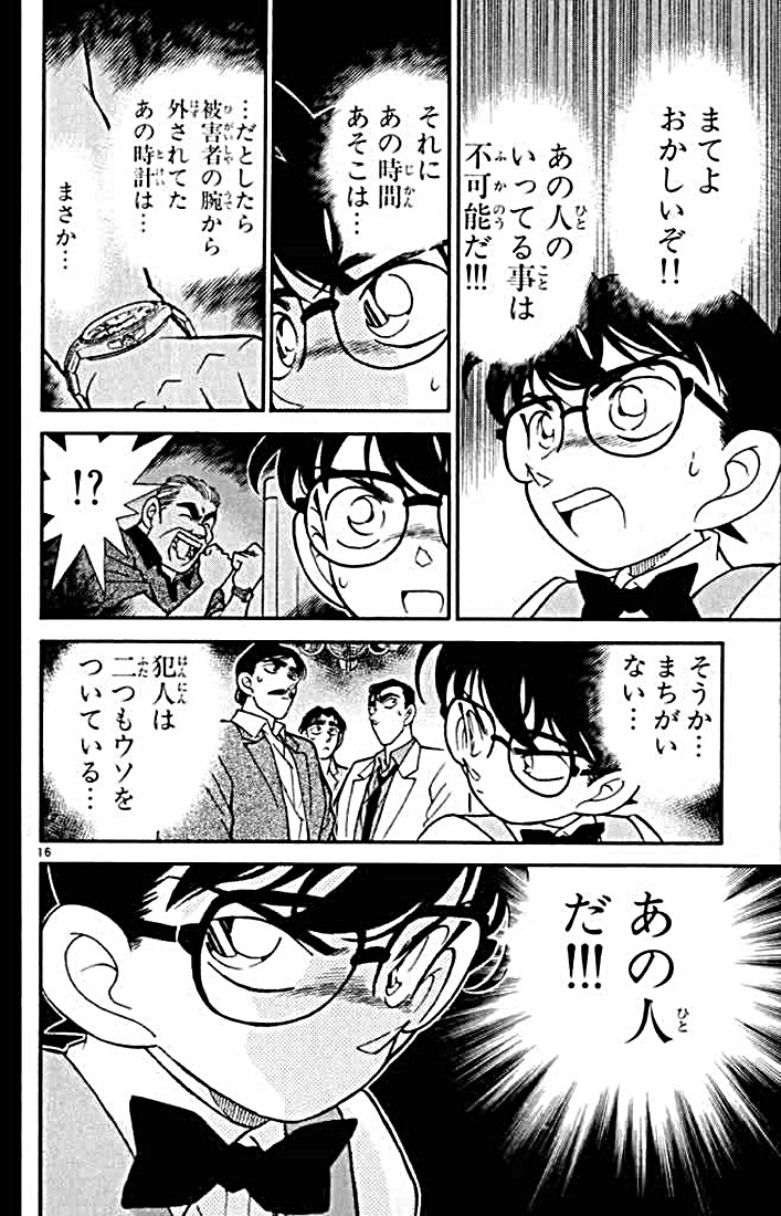 P54
