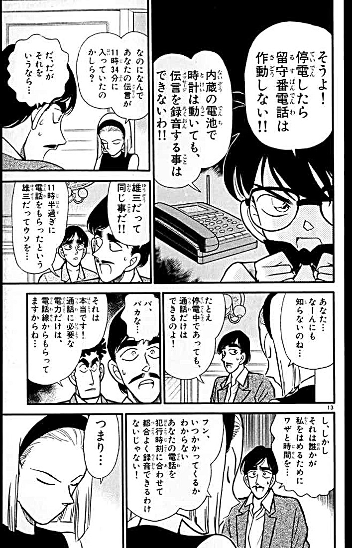 P67