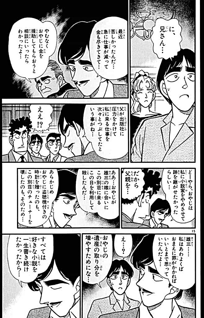 P69