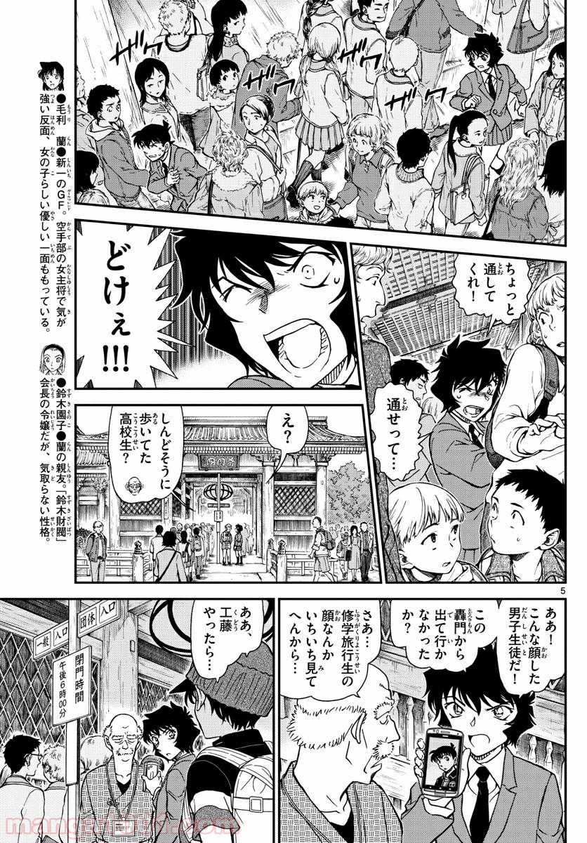 P5