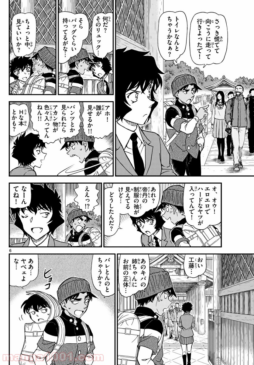 P6