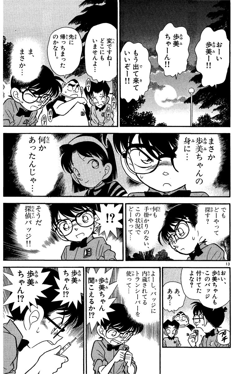 P16