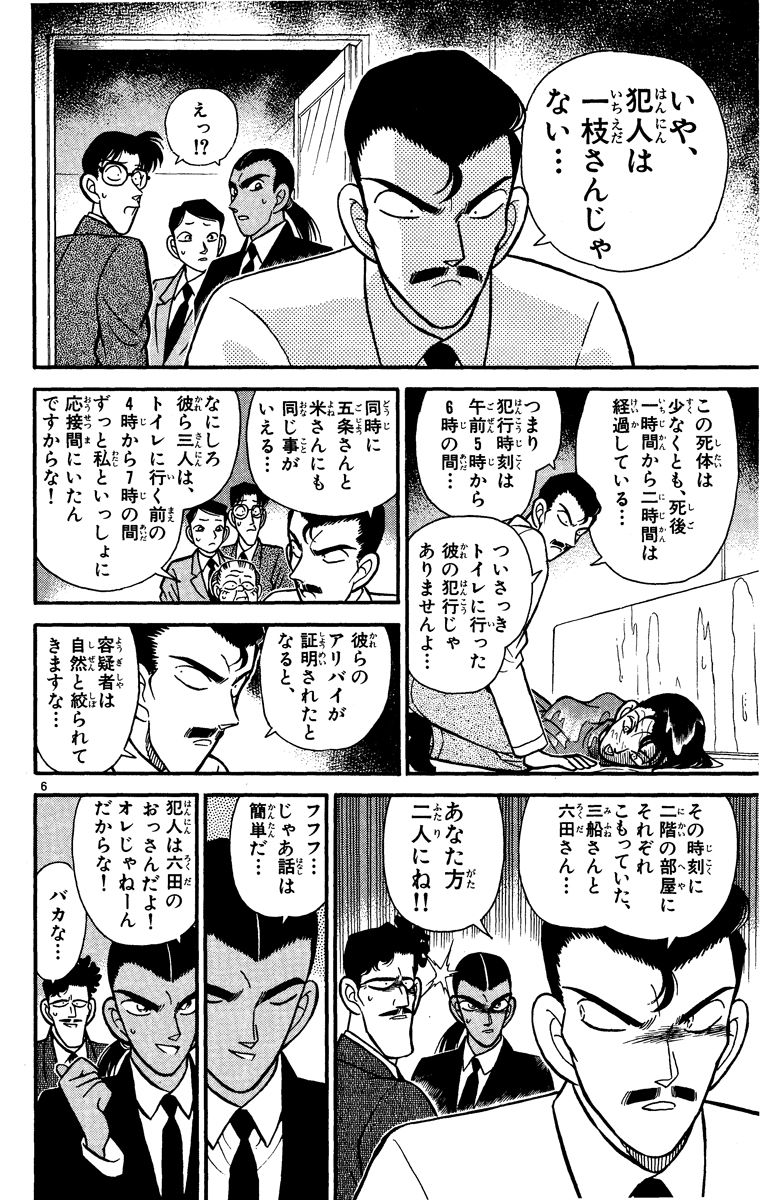 P167
