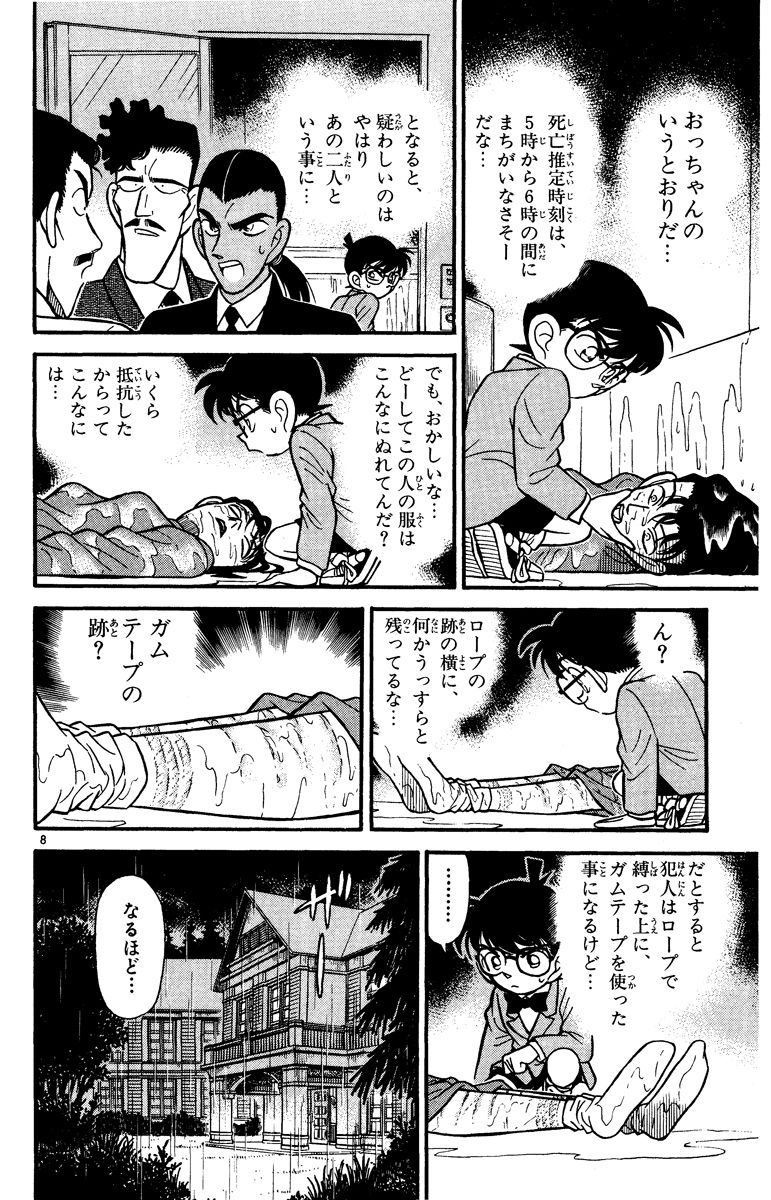P169