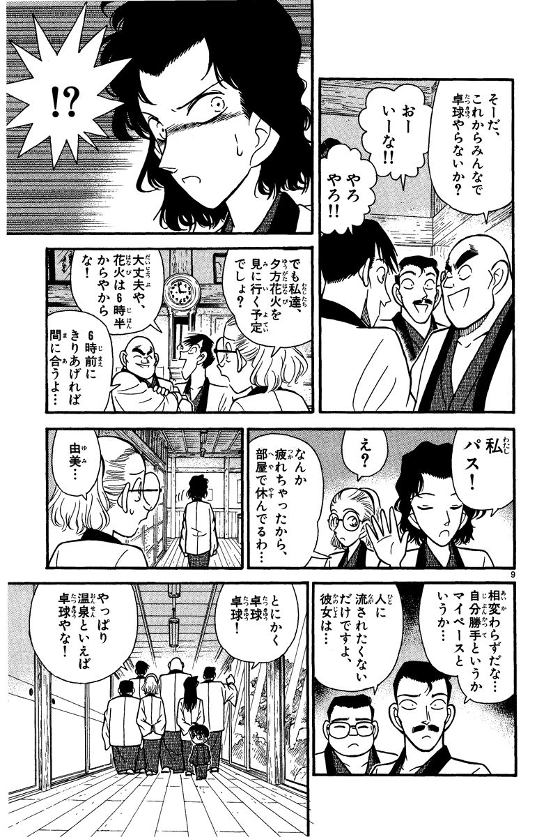 P66