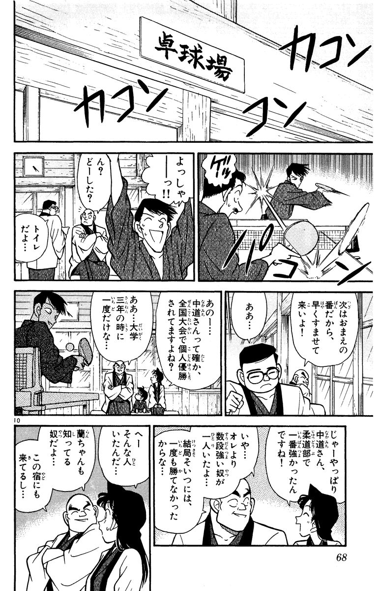 P67