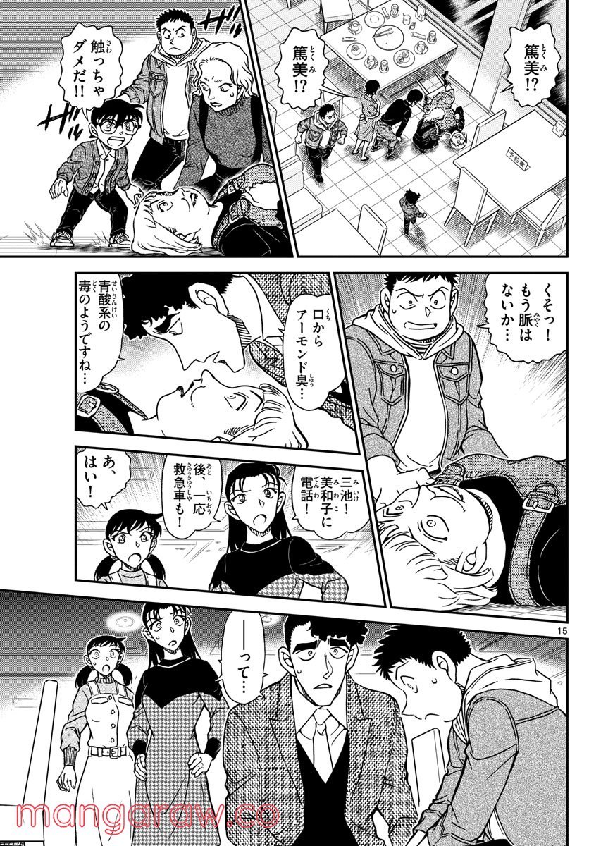 P15