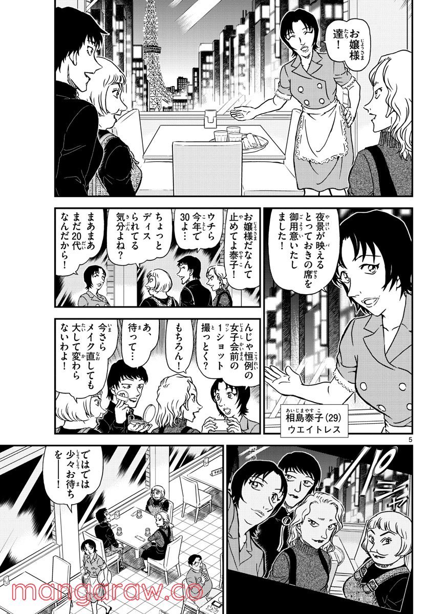 P5