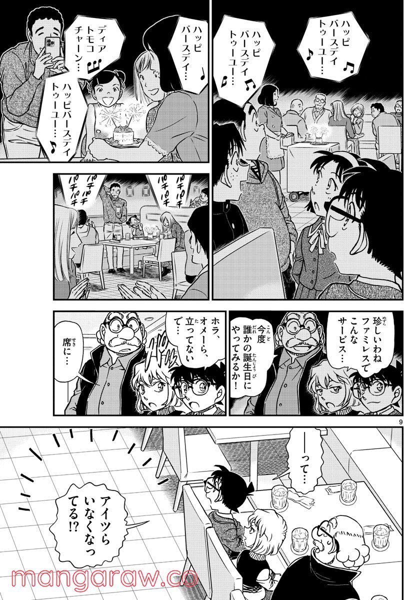 P9