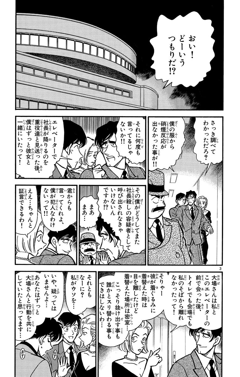 P110