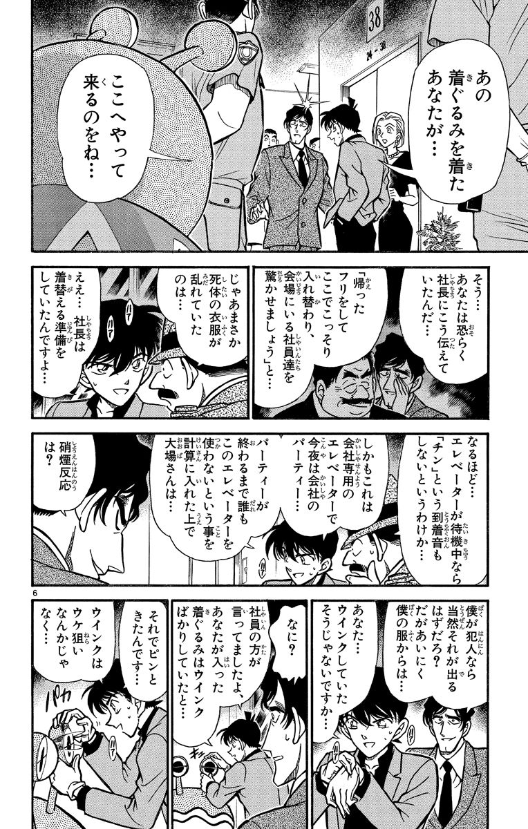P113