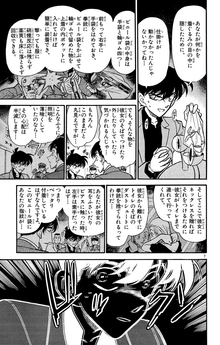 P114