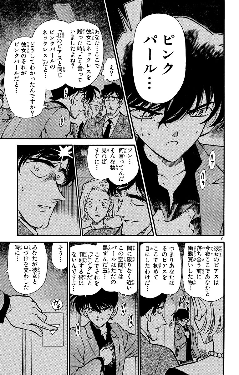 P116