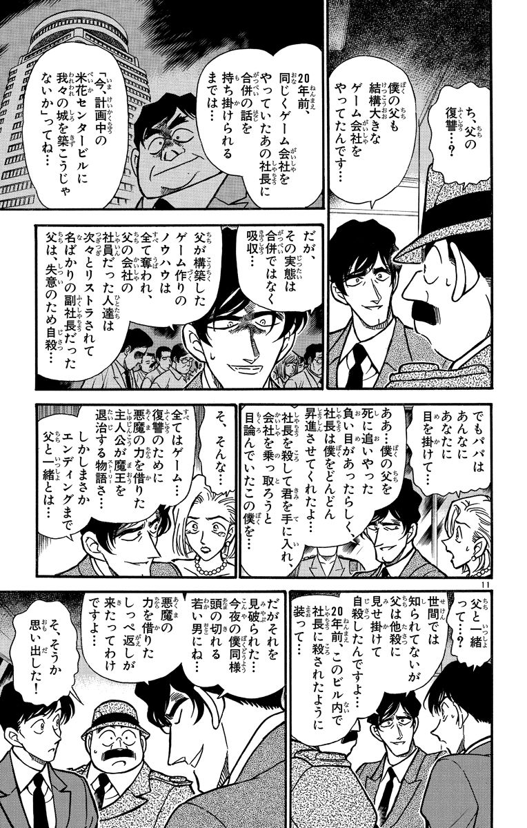 P118
