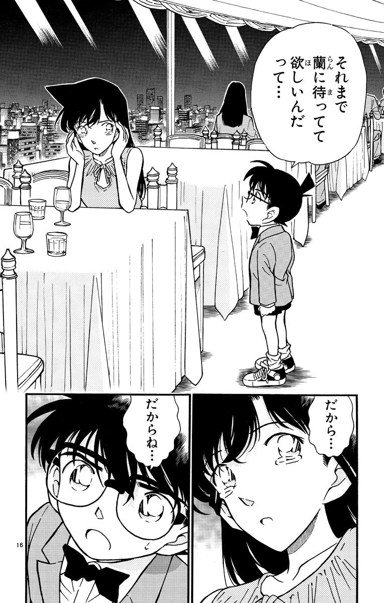 P123