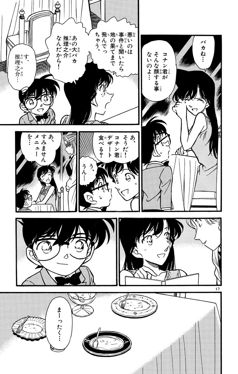 P124