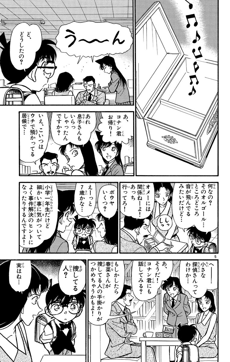 P130