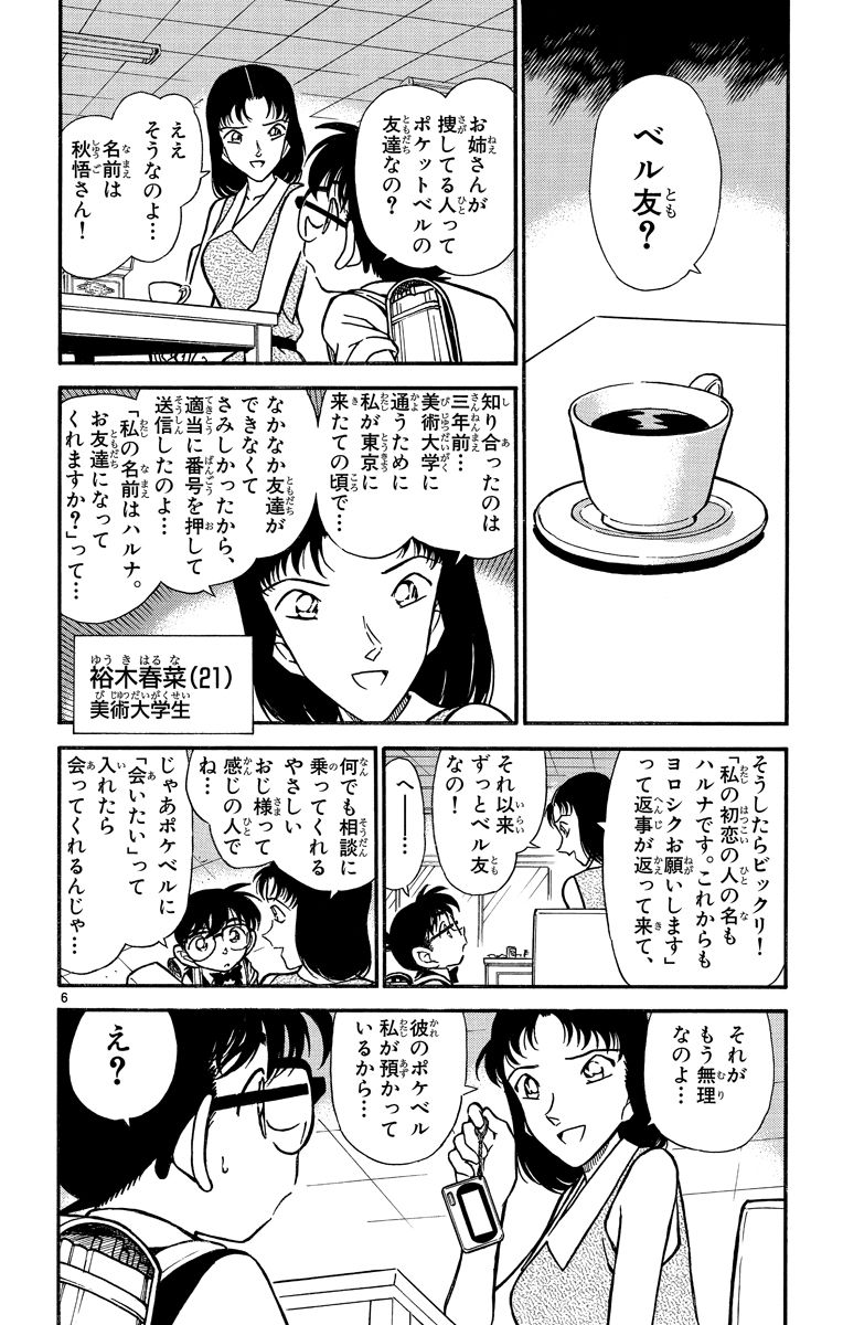 P131