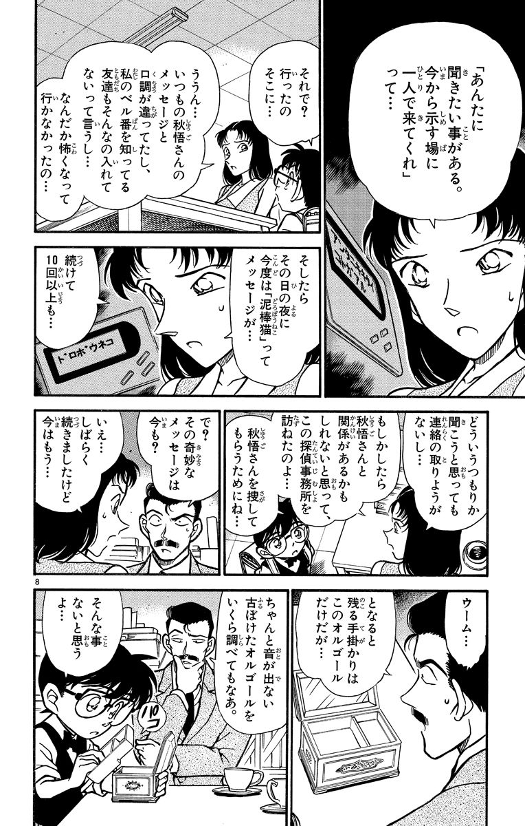 P133