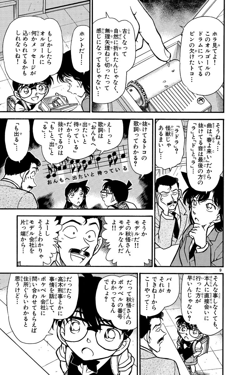 P134