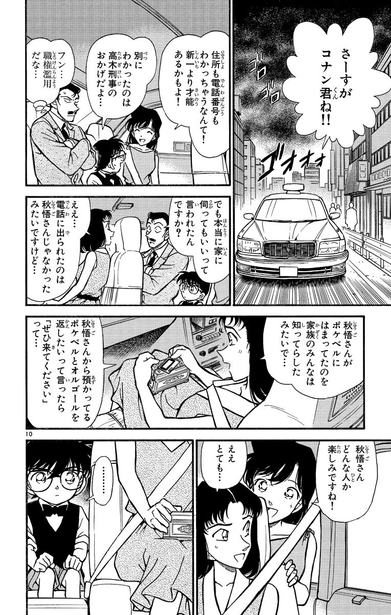 P135