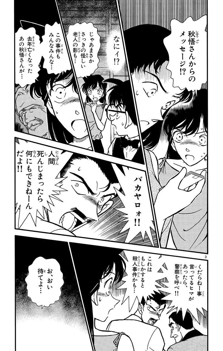P146