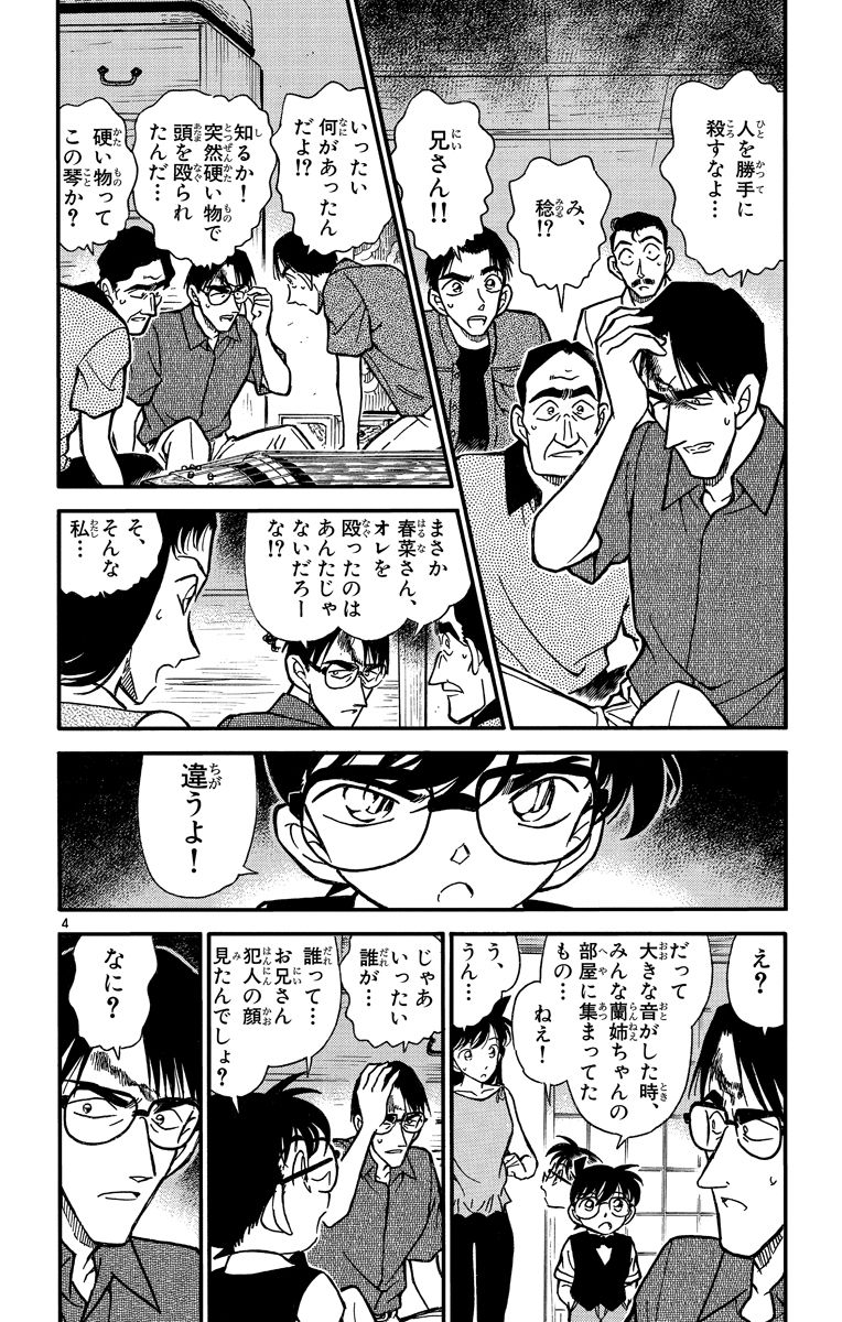 P147