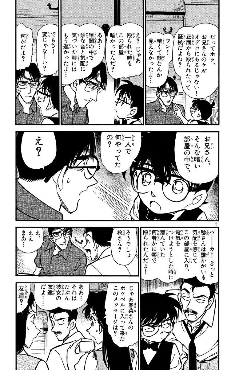 P148