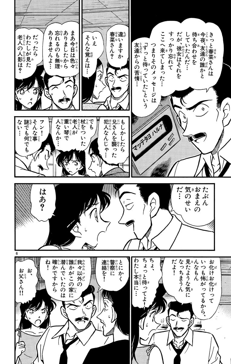 P149