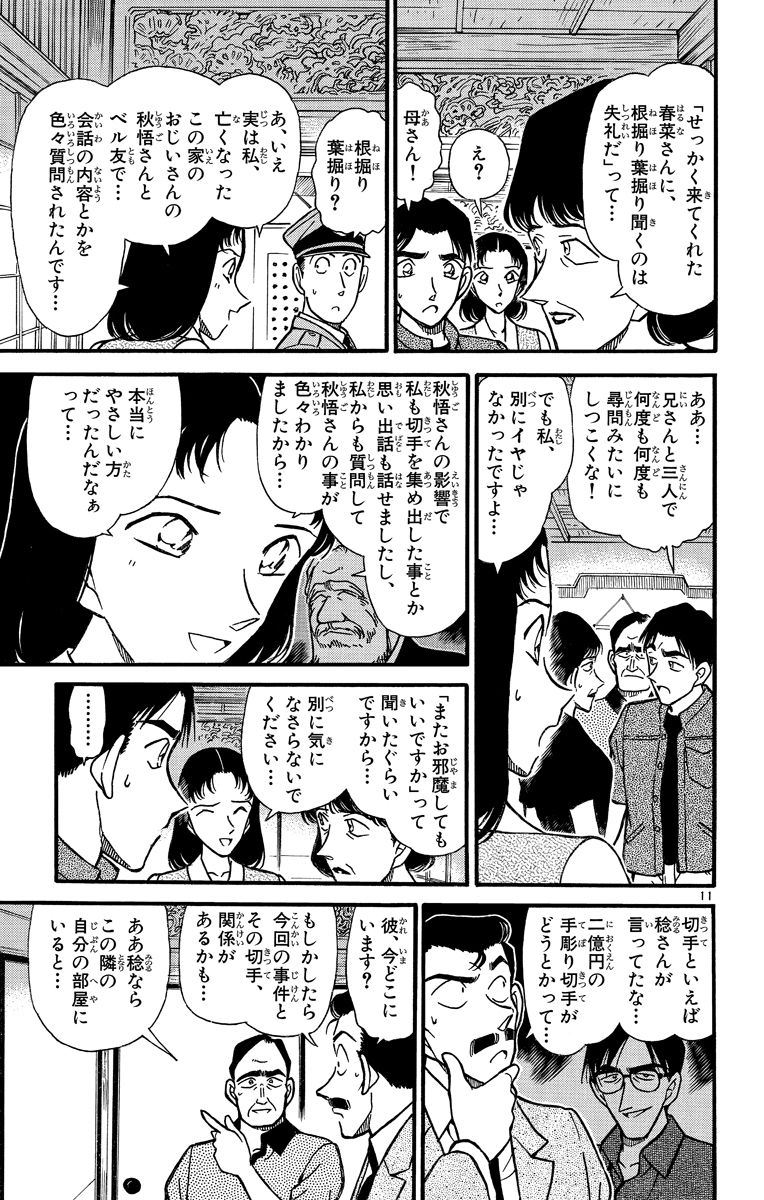 P154