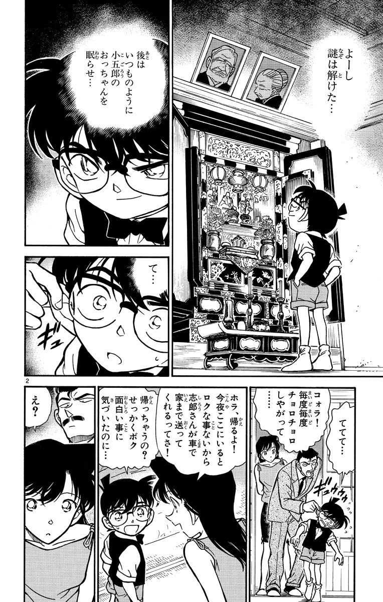 P161