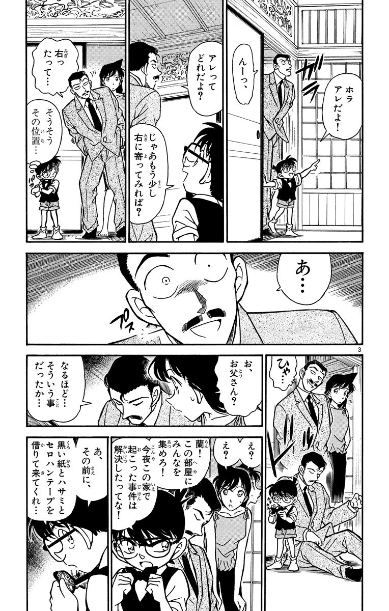 P162