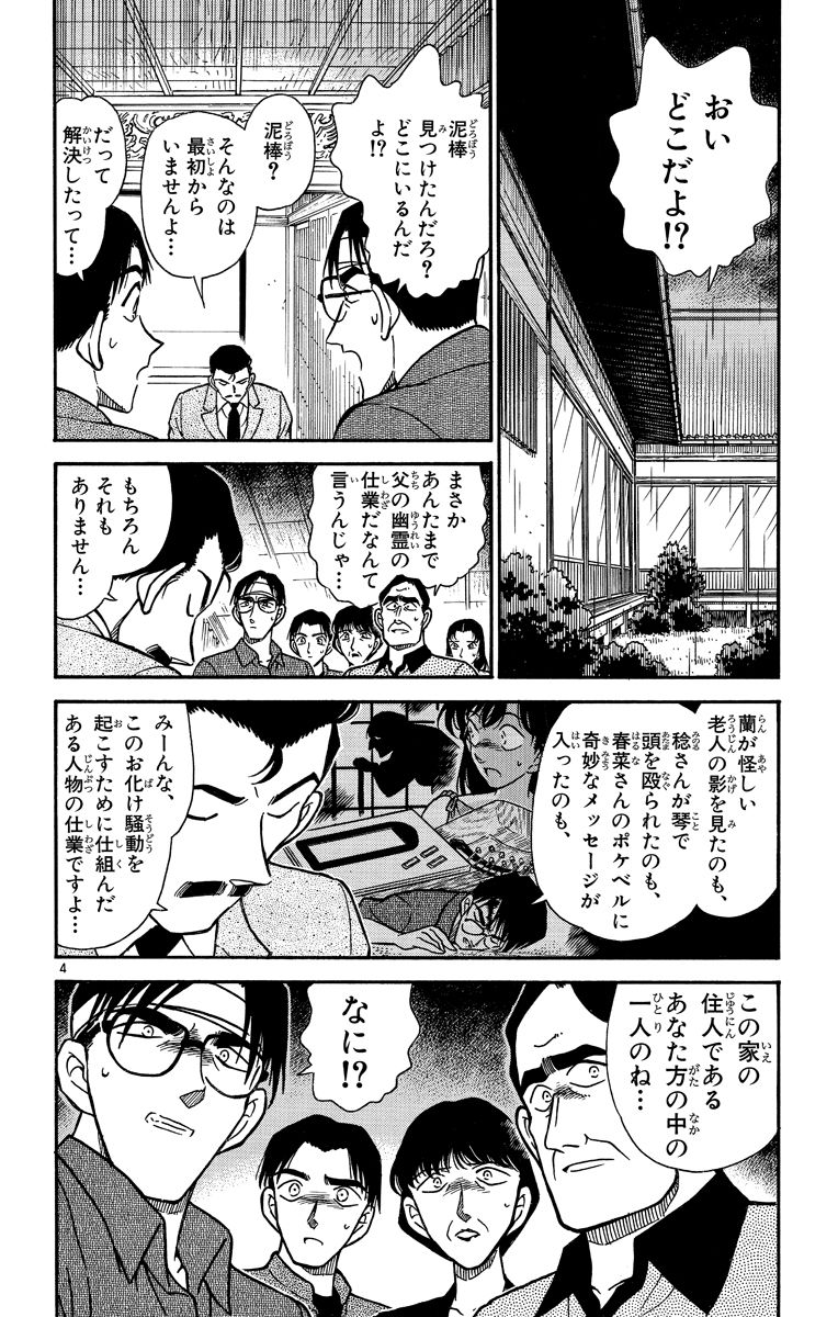 P163