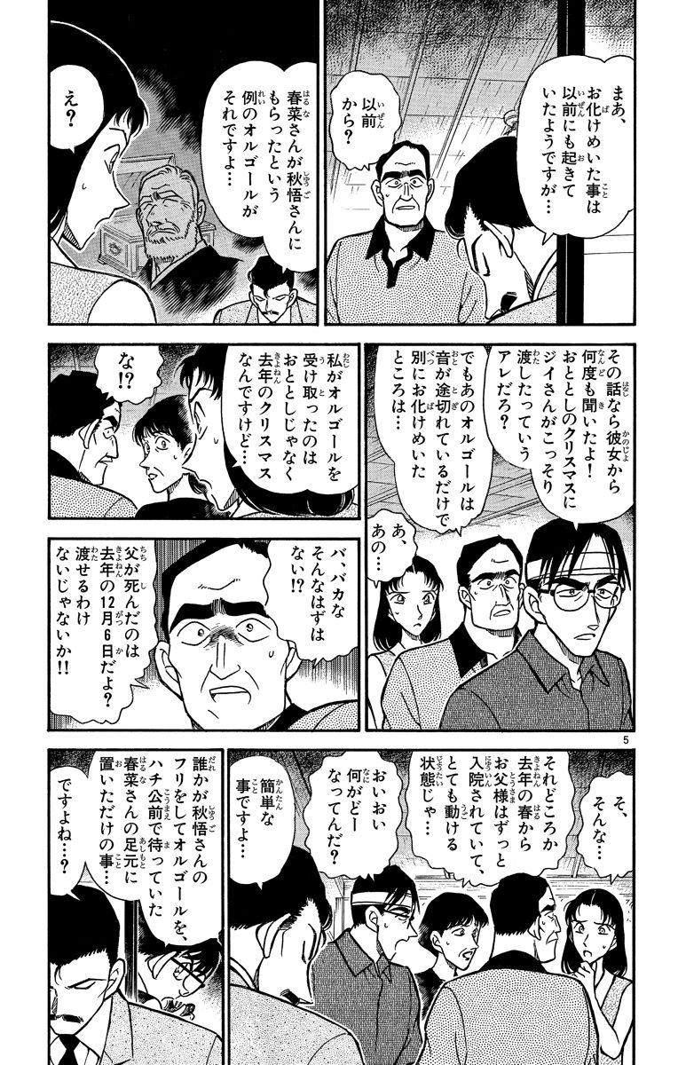 P164