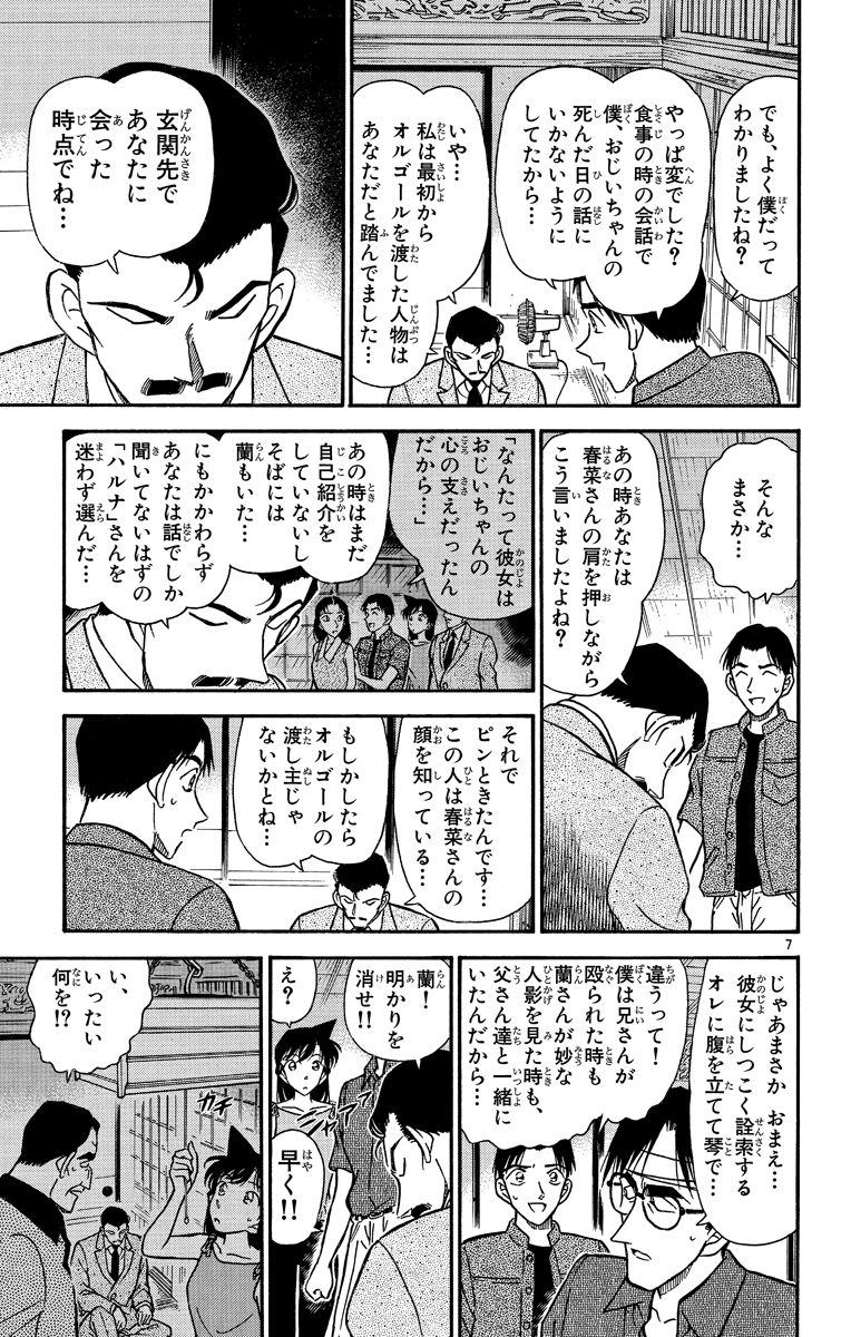 P166